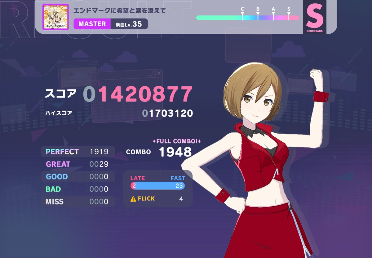 Tsukuo2929's tweet photo. 【固定用】スプラとプロセカを主にプレイしています！！！！よろしく〜〜〜 https://t.co/ziNzYEDEUY