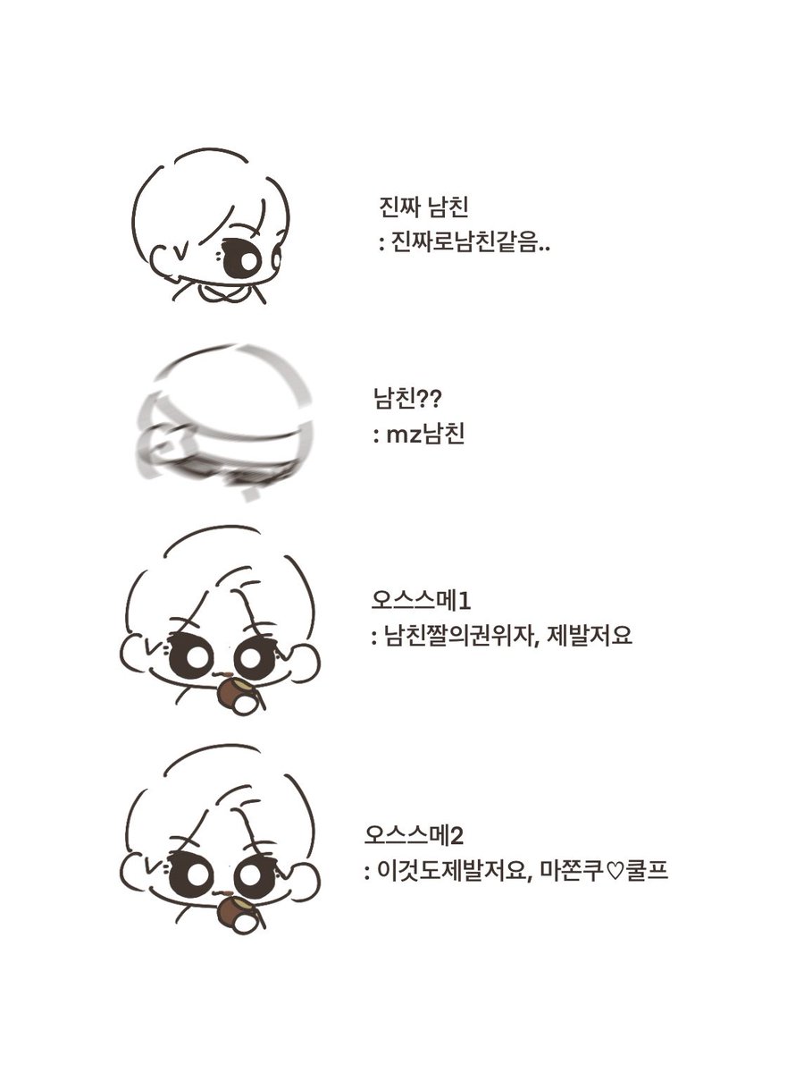 thecoolestnyang's tweet photo. 제 원픽은 오스스메1입니다…
team오스스메, team마쫀쿠 화이팅 https://t.co/dKZmoSGNgA
