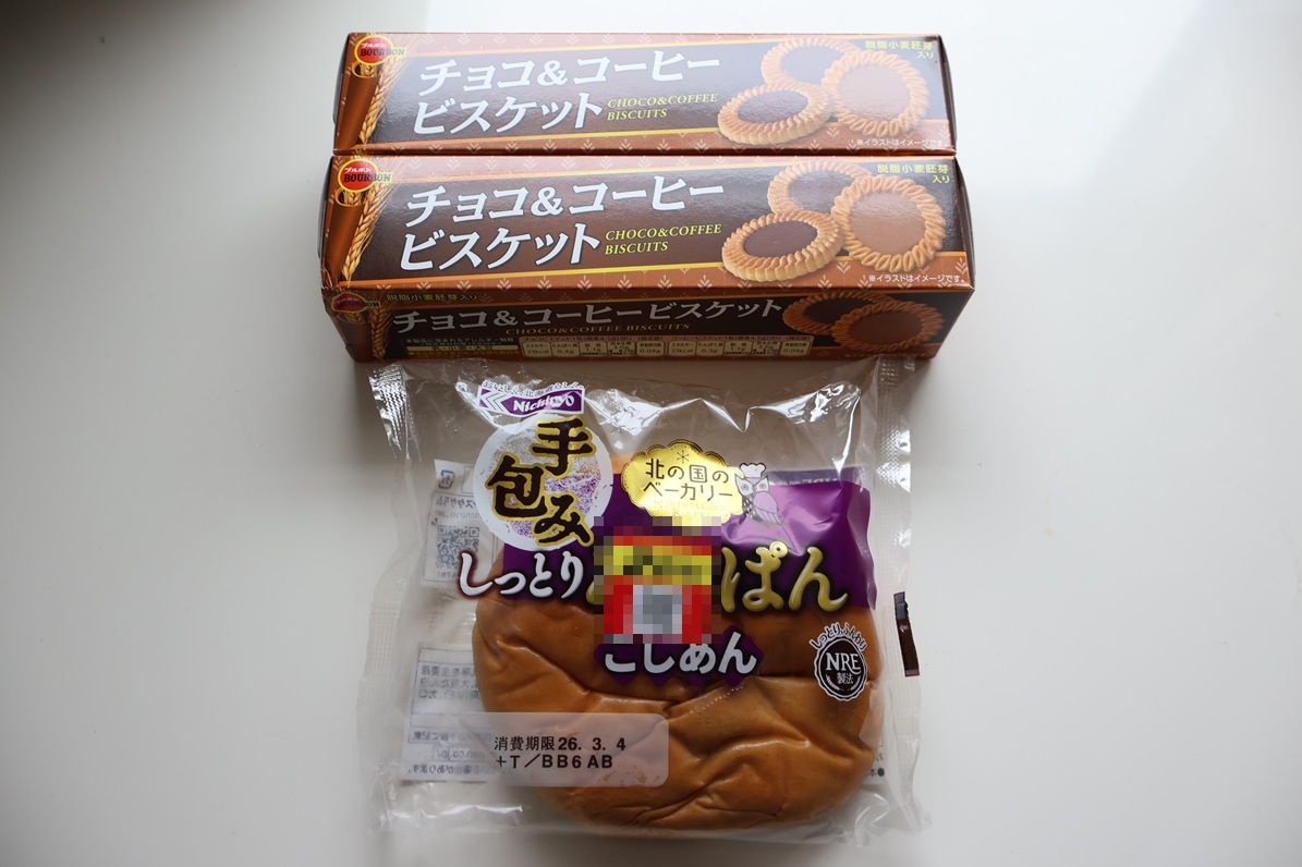 Post by えふお on X: おやつ