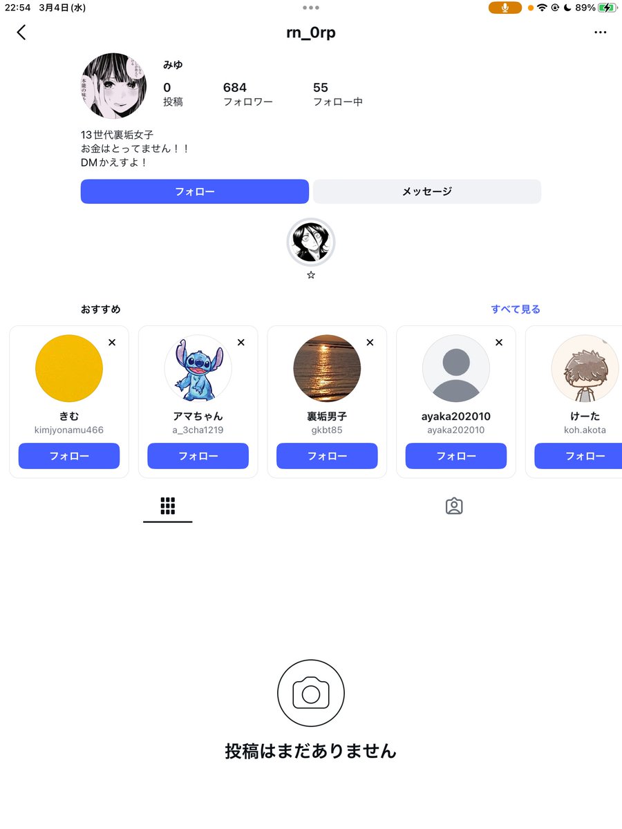 しろや@sub tweet media