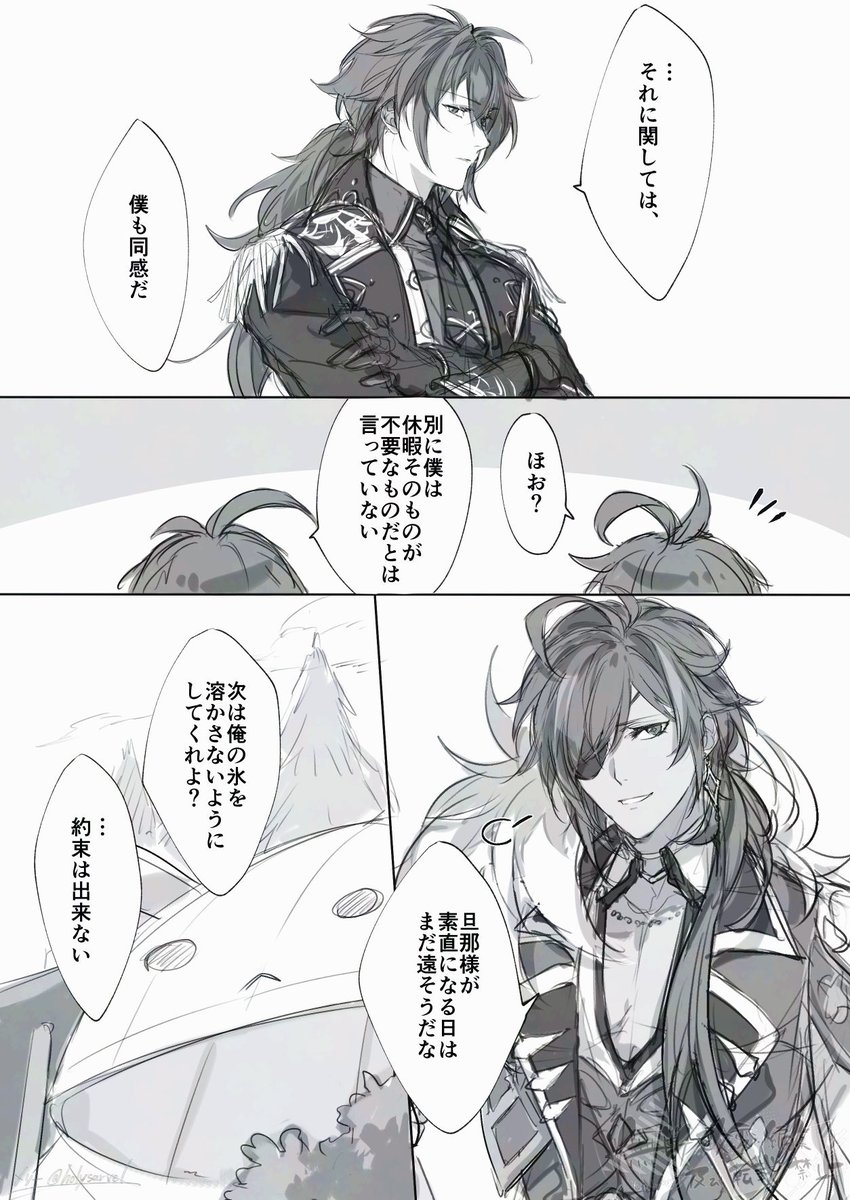 メリー🎸🎸Skeb･ご依頼 tweet media