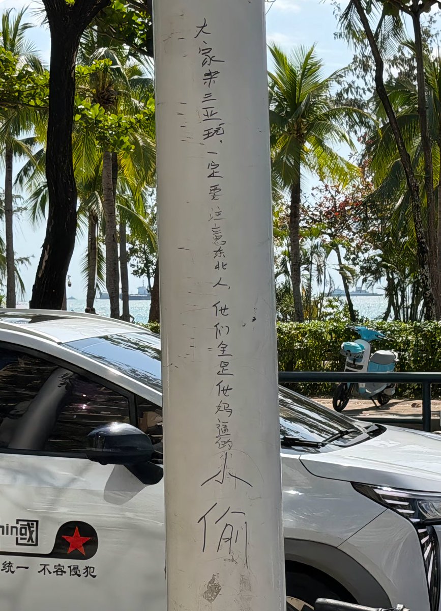 曲婉婷 tweet media