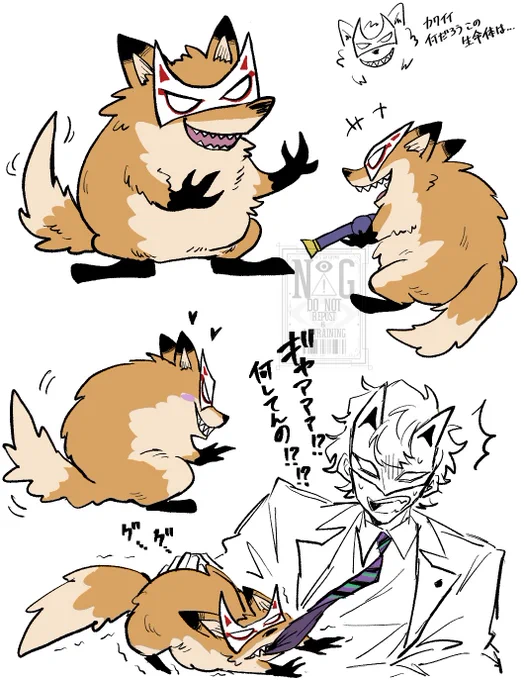 #薬理怪画  
🦊🛸かわいかった 