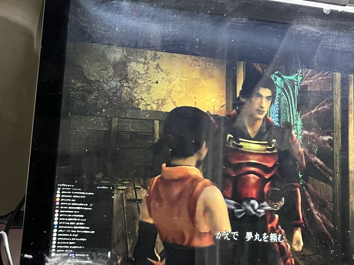 takezaida's tweet photo. 内田雄馬が鬼武者実況とか嬉しい懐かしです♥️ https://t.co/Dib6gm3g6g