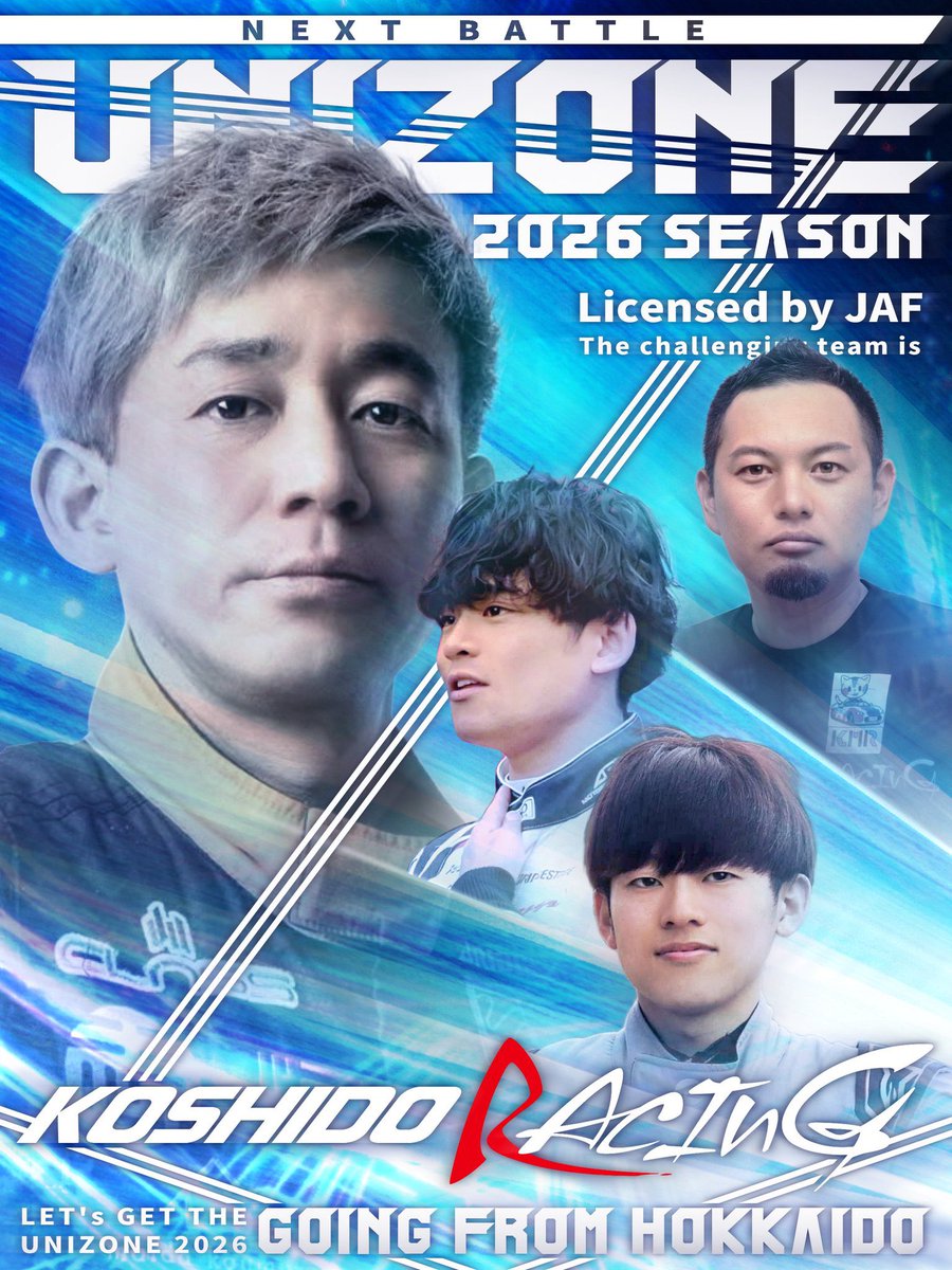 chobby2's tweet photo. KOSHIDO RACINGは2026年度よりJAF公認プロリーグ「UNIZONE」に参戦します。

長和樹選手@cho_fujio4jd 
岡本大地選手@racingda1 
加藤達彦選手@tatsukt15
と共に戦って参ります。 https://t.co/y3AIMzijCa