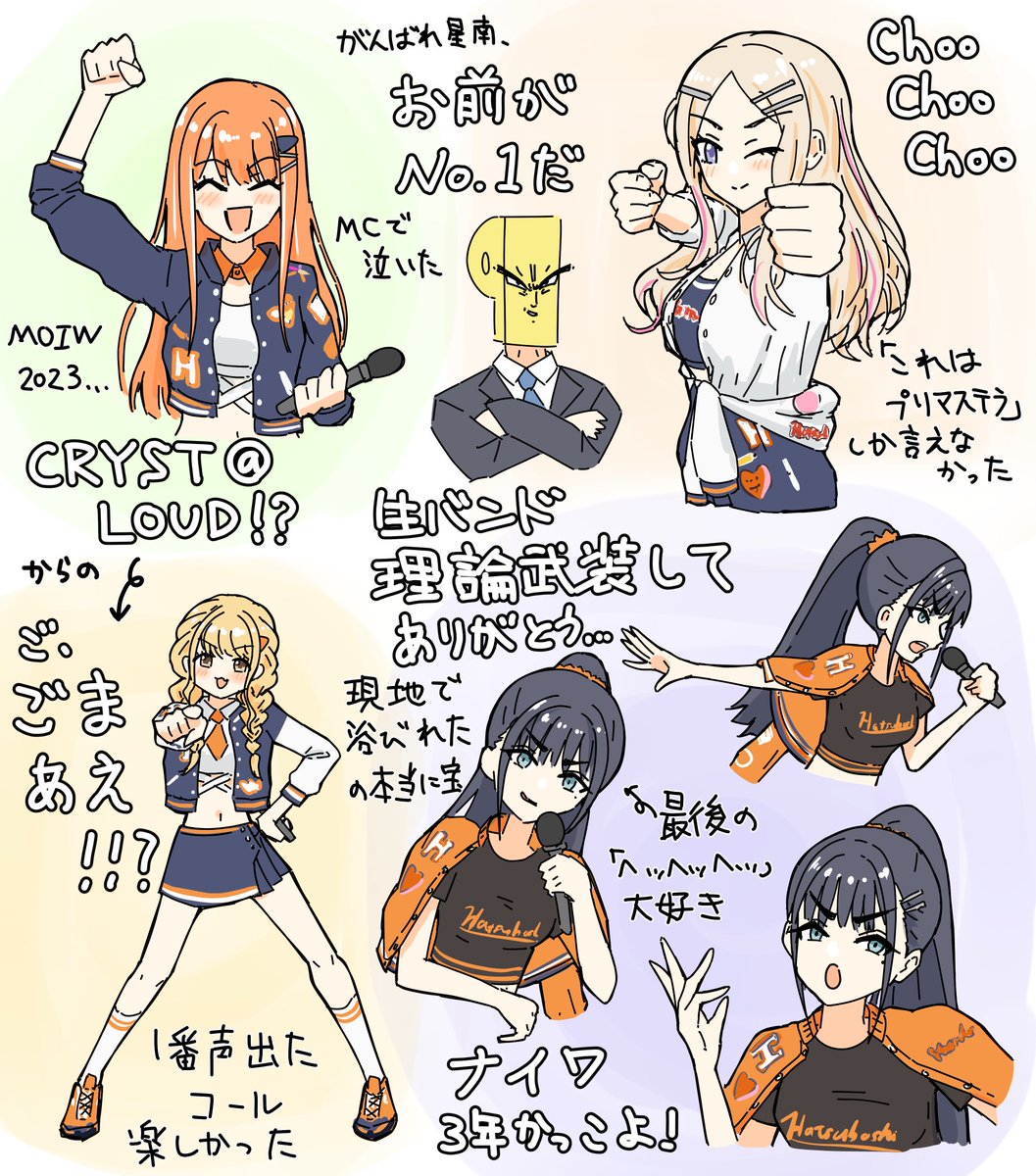 学マスの初現地、思い出しかない
#学マス音楽祭_DAY1 