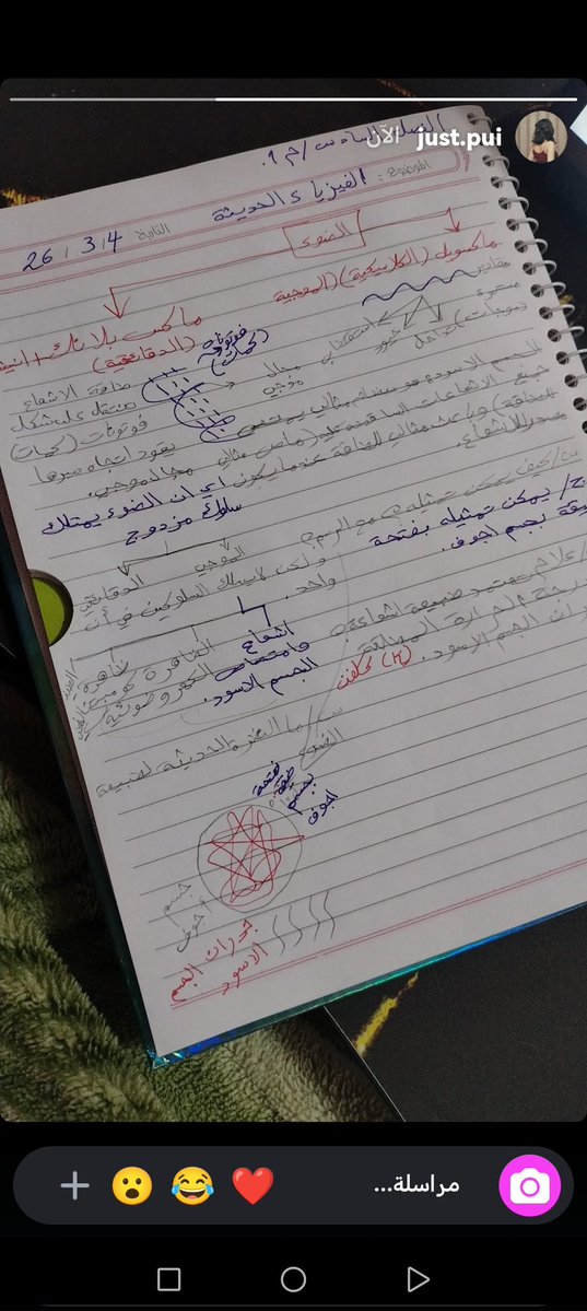 غـسـق tweet media