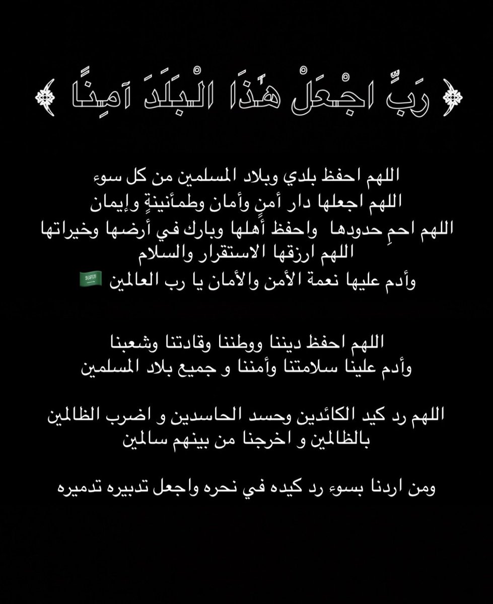ReemAlmutari's tweet photo. 🇸🇦🤍 https://t.co/W4fqVkQGpx