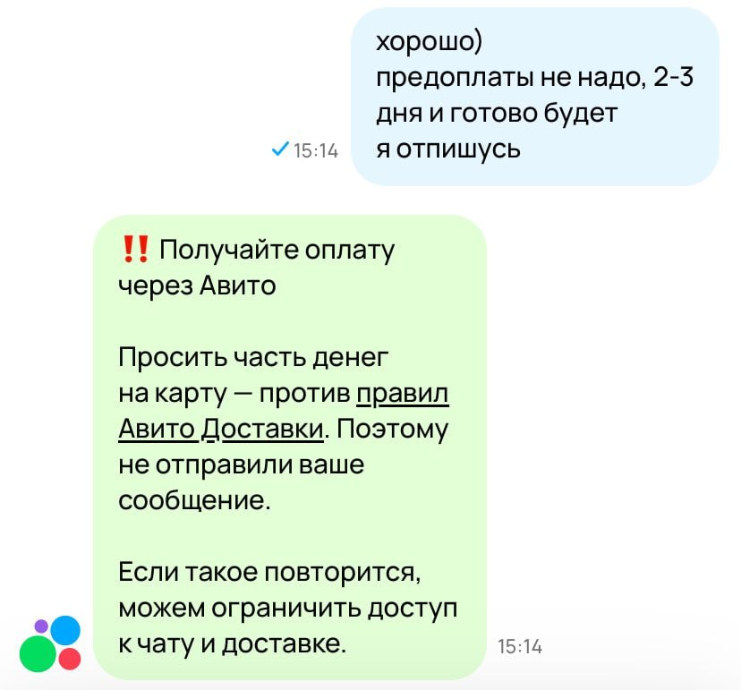 Адовый UX tweet media