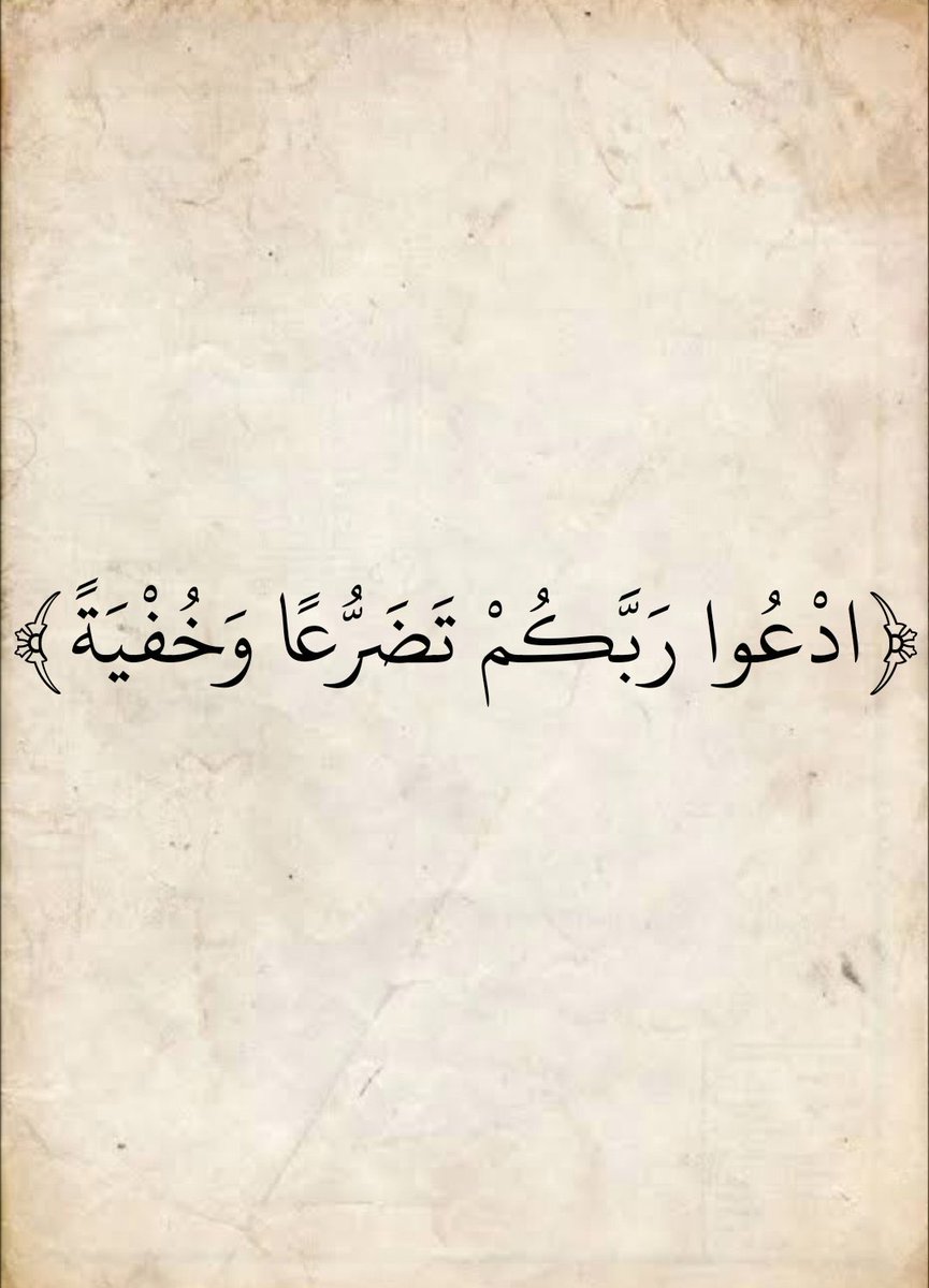 وَذكِّـرْ || القرآن الكريم (@waa_thaker) on Twitter photo 