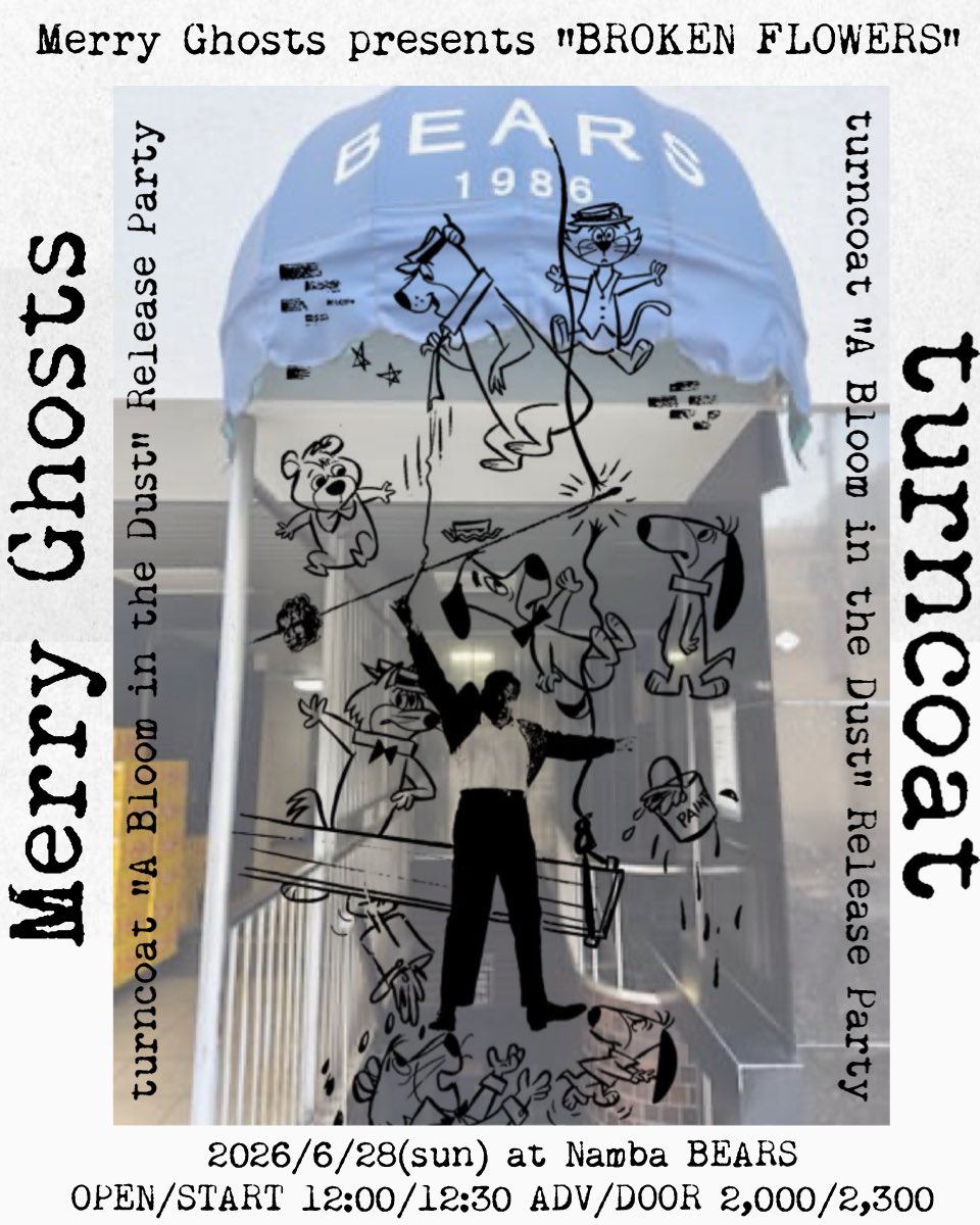 現所在地の難波ベアーズでのラストMG企画！
turncoatのレコ発Matinee Showを2マンでやります！！よろしくお願いします！

6/28 Sun. Namba Bears
Merry Ghosts pre.💐Broken Flowers💐
- turncoat "A Bloom in the Dust"release party!! -
op12:00 st12:30 adv2000 door2300

turncoat
Merry Ghosts