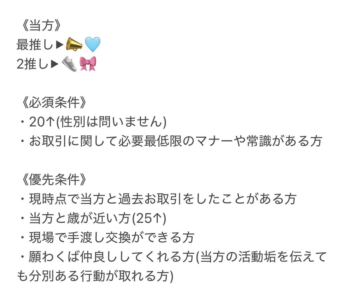 もか@お取引 tweet media