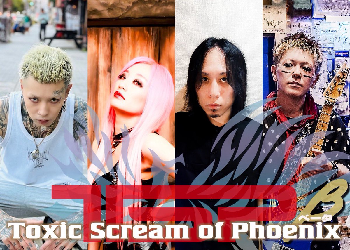 📣【TSP 物販情報】📣 ①TSPロゴ入りサイン・ボール ②メンバー全員