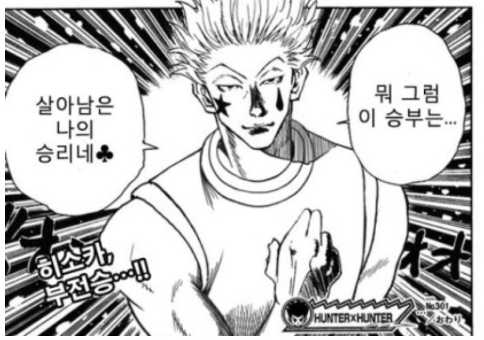이제 여기서 동원진태를 파는건 나혼자군