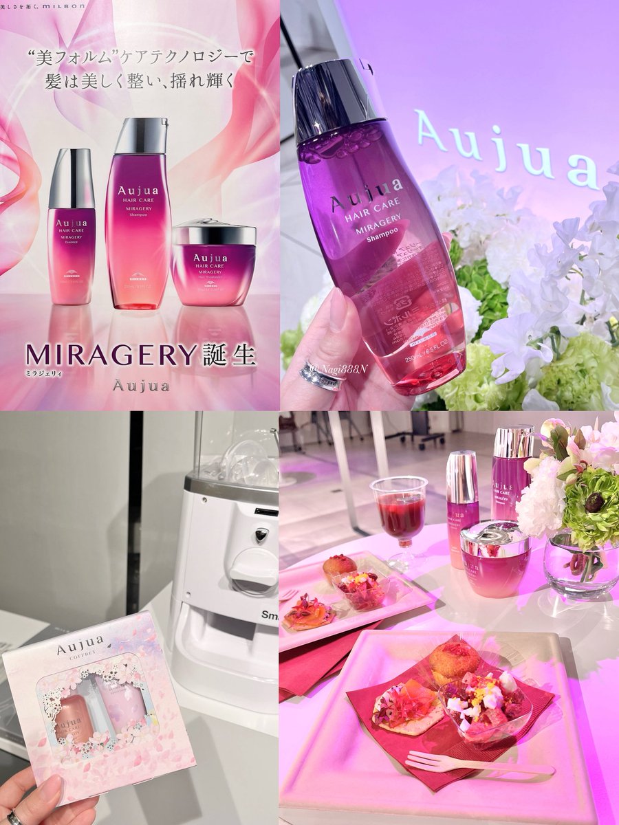 ミルボン公式(milbon) (@milbon_FYB_MAG) / Highlights / X