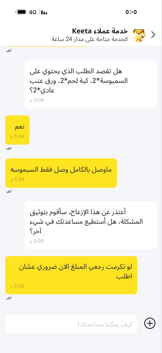 حمزه عبد الفتاح tweet media