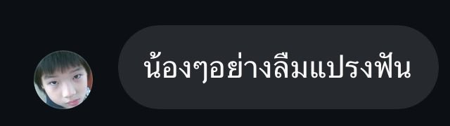 รอดน้ำร้อนมาได้ไงวะ