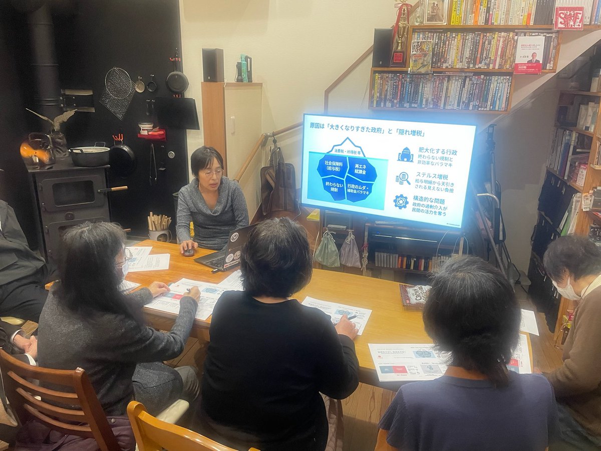 日本自由党のことを教えてほしいという要望があったため、勉強会を開催させていただきました。
「小さな政府」の概念や、党の重点政策などの説明をさせていただき、別の方にはスパイ防止法を説明いただきました。
意見交換も盛り上がり、有意義な時間でした。
参加者の皆様、ありがとうございました。