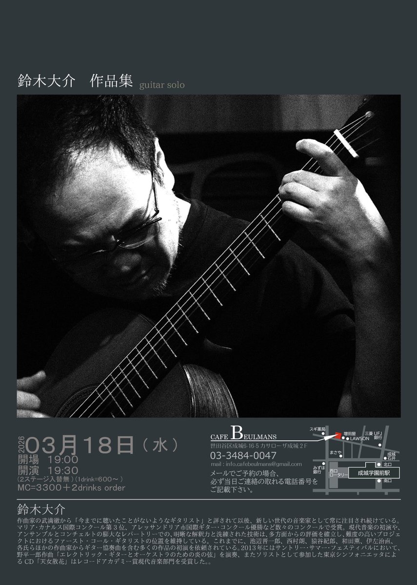 初めての試みですが
以前からやってみたかった全部自分の曲
っていう日をやります
プログラムはだいたいこんな感じです
励まし (Etude No.1)
ドルフィン (Etude No.3)
誰もいない家 (Etude No.9)
熱帯雨林 (Etude No.5)
魅惑のアドリアナ (Etude No.7)
遠い河 (Etude No.12)
May You Soon Be Free