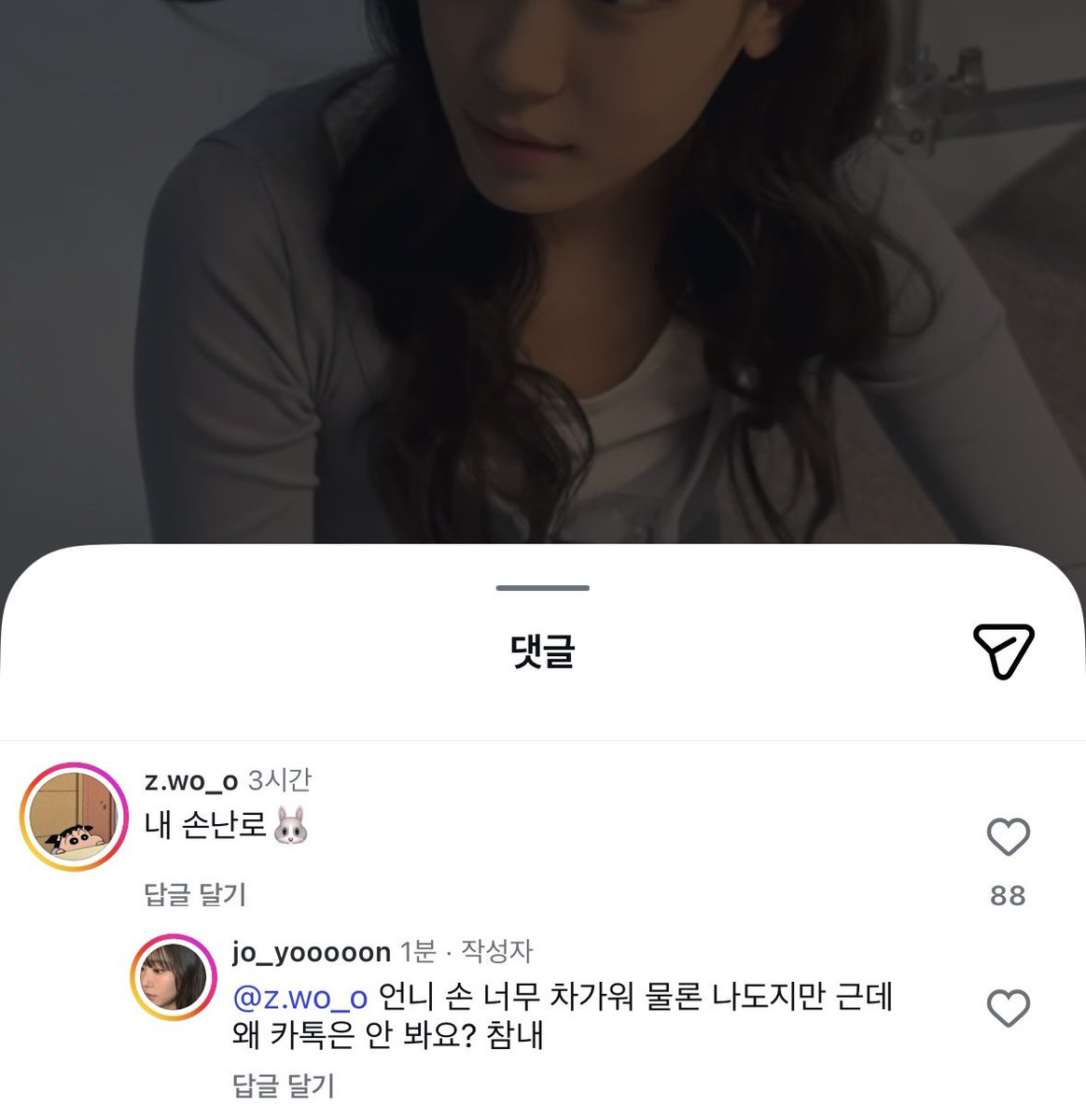ttolaaaaa's tweet photo. 사귄다고?ㅇㅇ알겟어 서로손난로엿구나..손은걍잡는사이면 키스도걍하겟는데? 보여줄수잇어?!?! 😳 https://t.co/Zt8M0v42aA