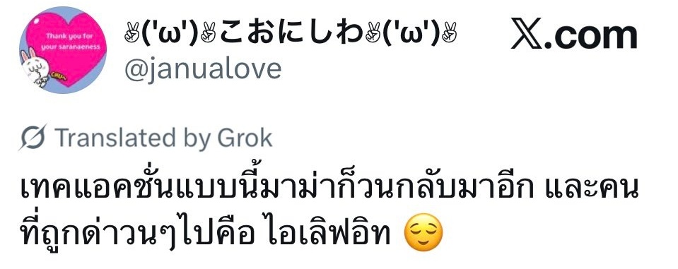 เก็บแมวมาเลี้ยง tweet media