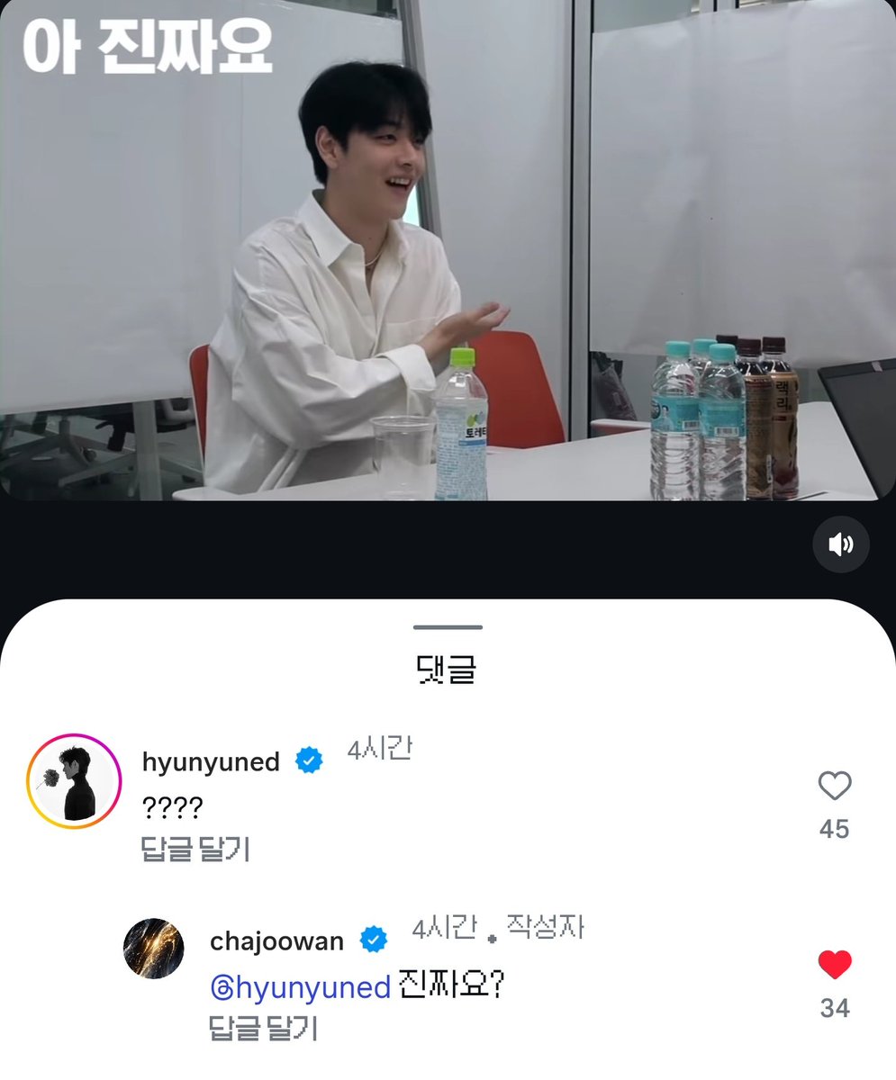 답글이 존니 웃기네