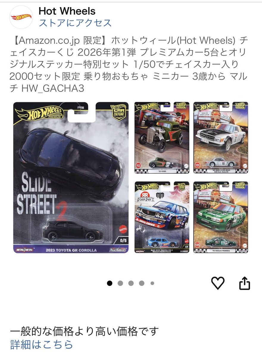 ダイズ tweet media