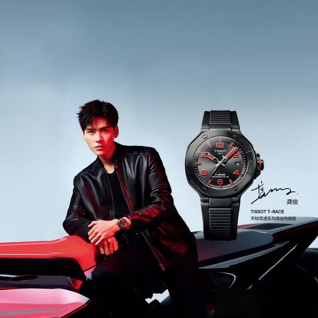 roro_simonf_z's tweet photo. @TISSOT Omgggg 🔥 https://t.co/e9hElDyFAG