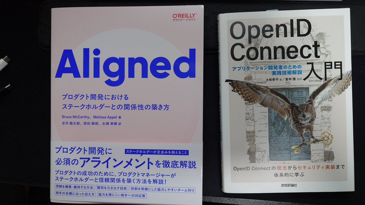 z_murase's tweet image. 気になってた本2冊が届いた、Alignしていきたい

#Aligned