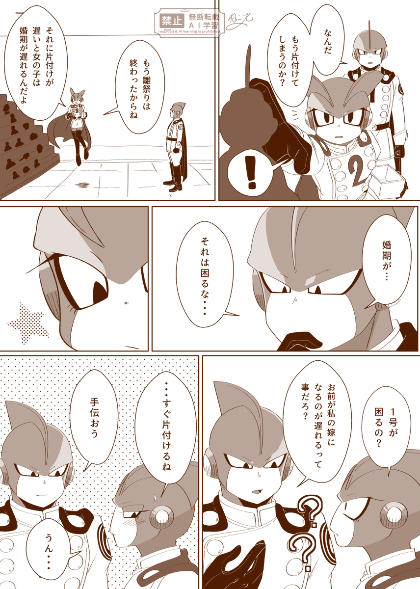 ねこ丸 tweet media