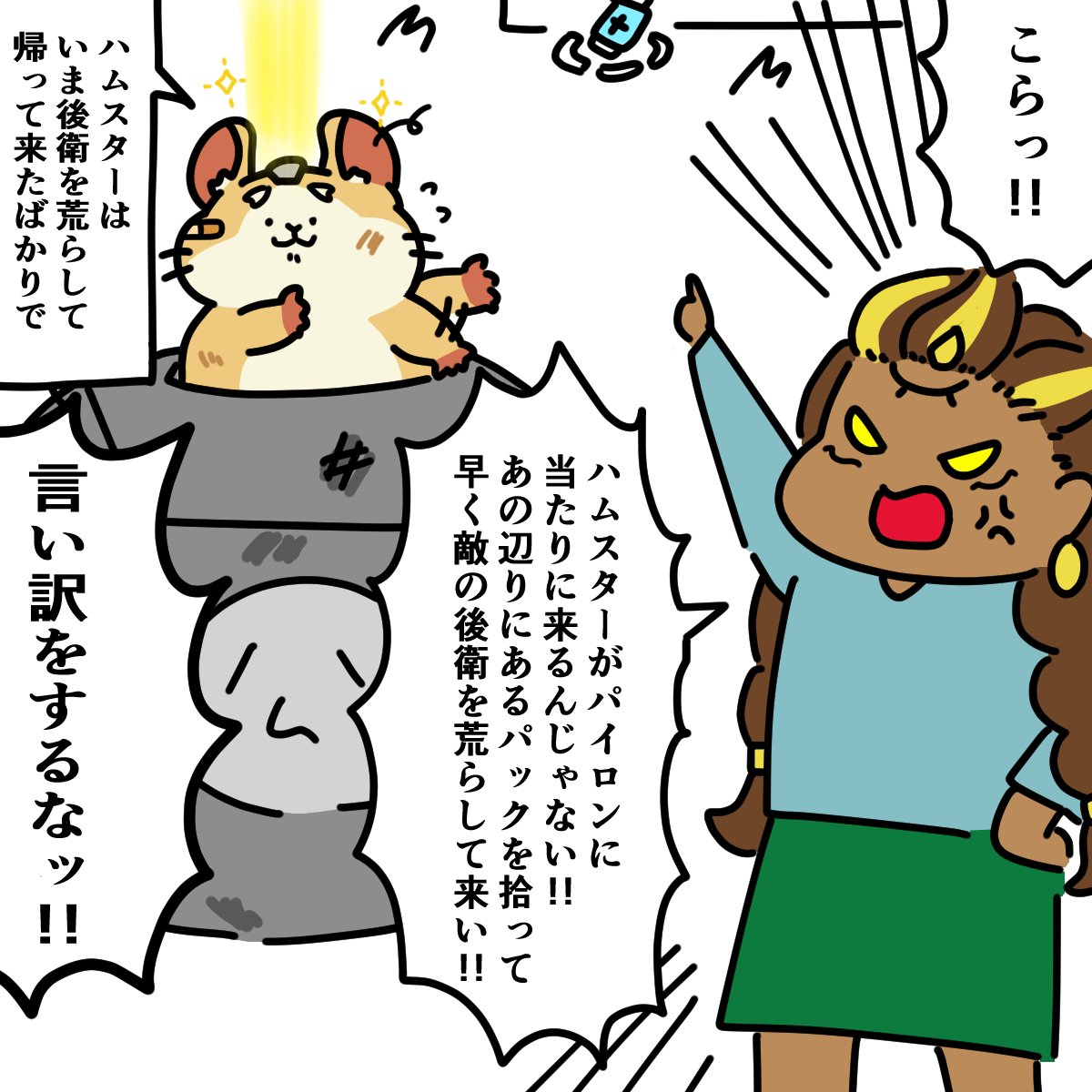 【企画〆切】ふここ tweet media