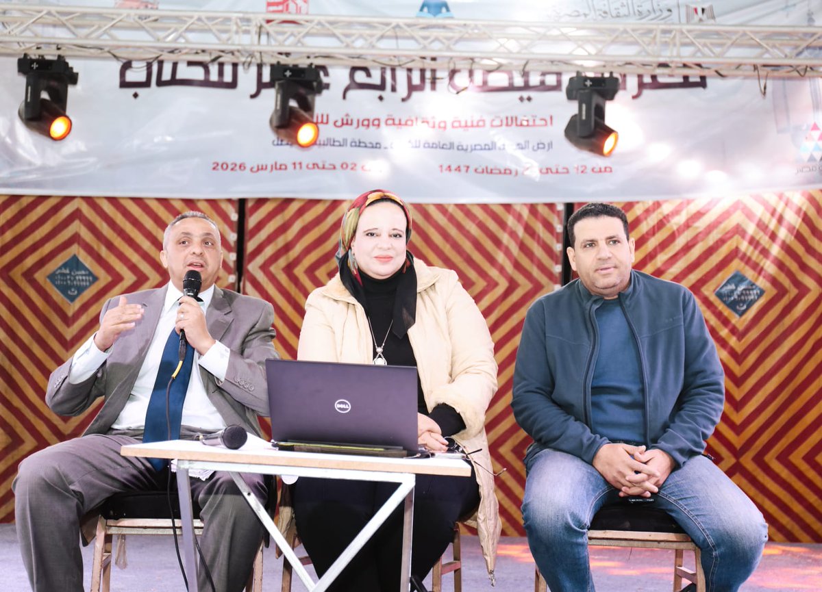 معرض القاهرة للكتاب | الهيئة المصرية للكتاب tweet media