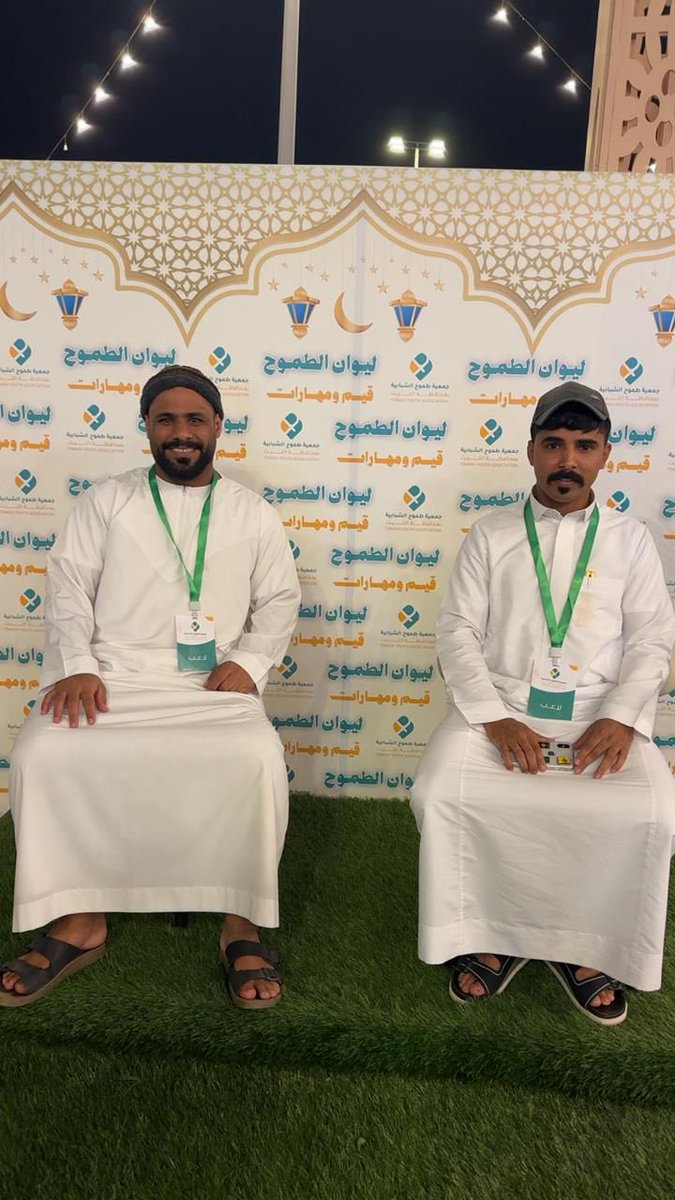 جمعية طموح الشبابية tweet media