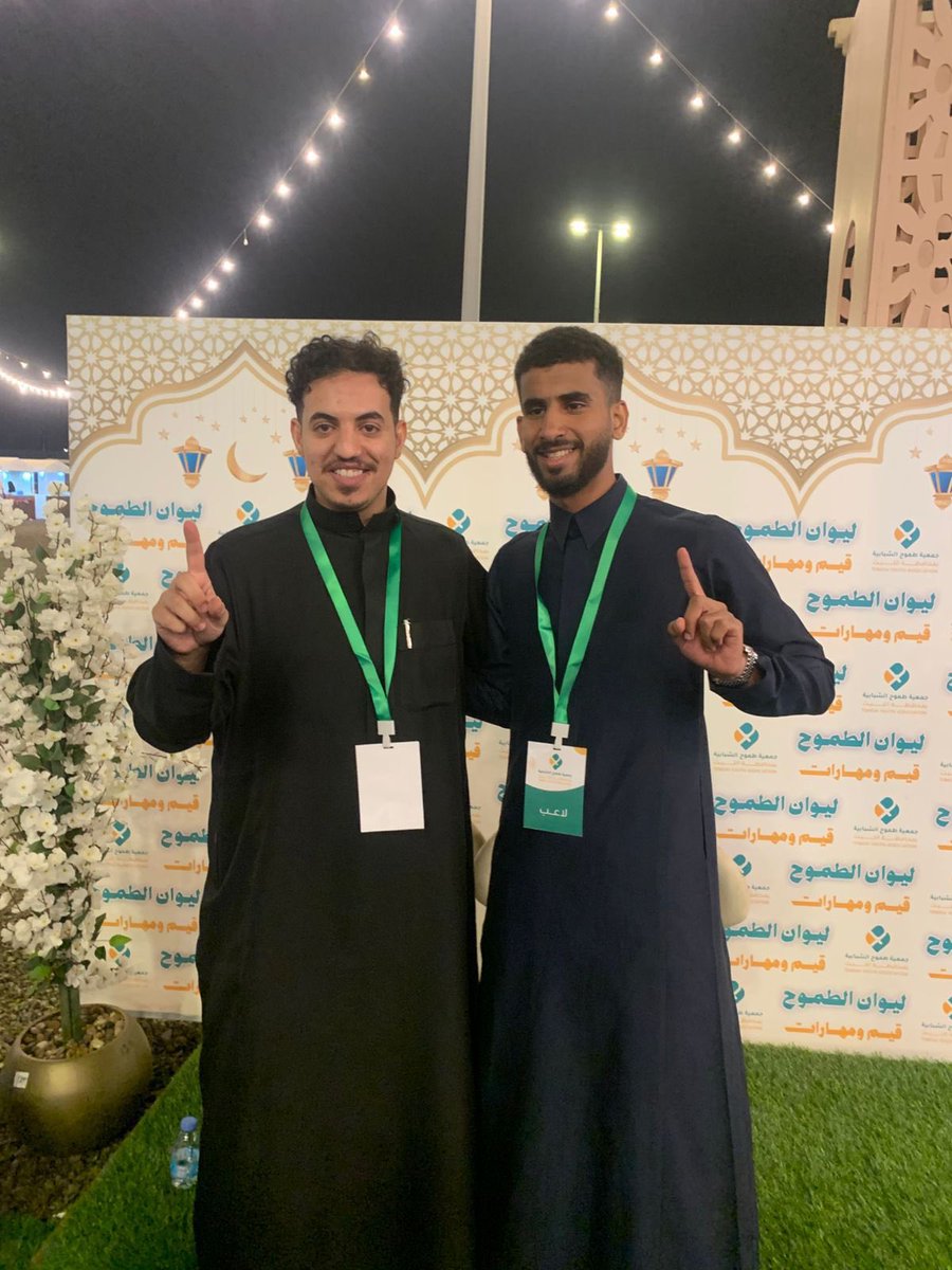 جمعية طموح الشبابية tweet media