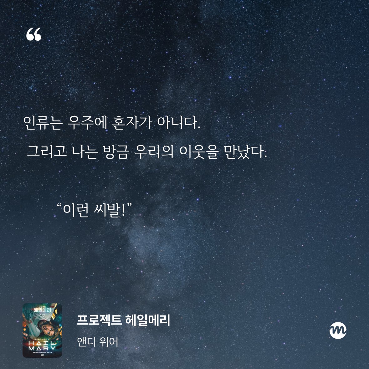 즐겁다 즐겁다 즐겁다!
영상화 소식 들릴때부터 기다리고 있었는데 
벌써 개봉이라니 너무너무 설레요..😳