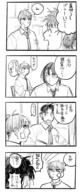 王見パ ついてきてくれたりくれなかったりnkzikさん 