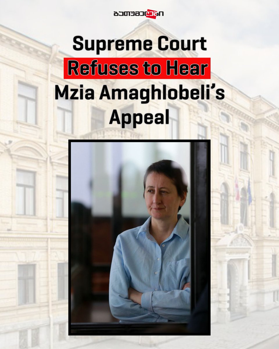 netgazeti's tweet photo. 🧵 1/3 When the Supreme Court rejects an appeal as inadmissible, it refuses to review the merits of the case or weigh the evidence. Consequently, the lower Court of Appeals' ruling remains in full force. https://t.co/94zYkvZkrW