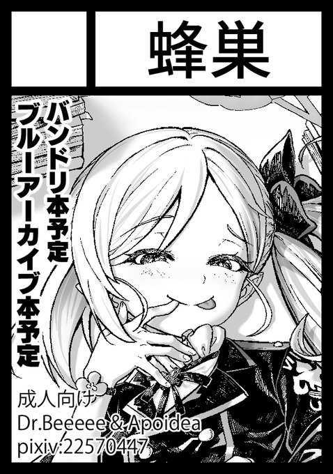 C108に申し込みました!

前編がシャドウバンされているっぽいです。
試しにセンシティブ設定を追加して、
リーチに変化があるか見てみます。 