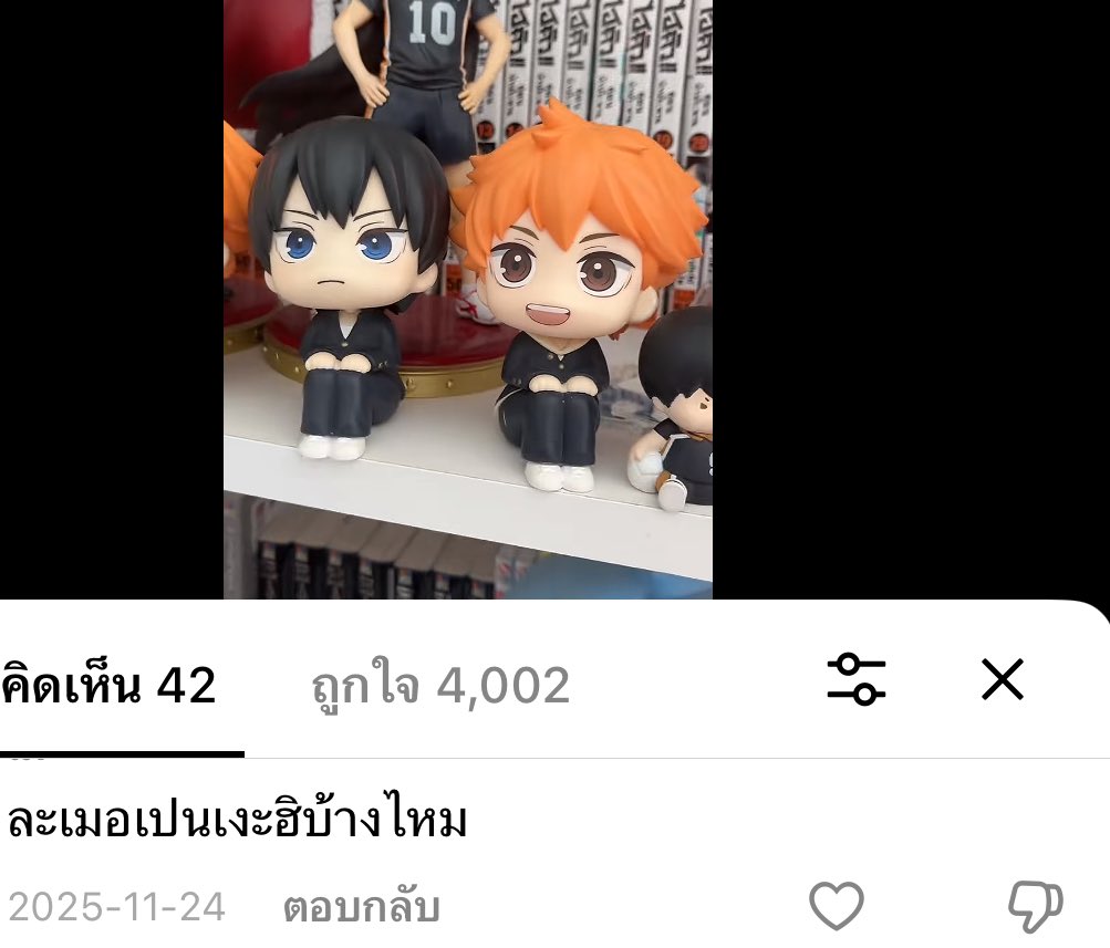 จีเมย์จัง (@_pjm168xx_) on Twitter photo 