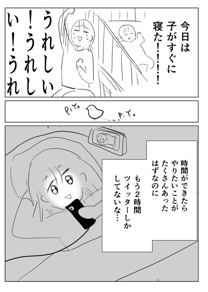 犬石 (@100nichigo_neet) / Posts / X