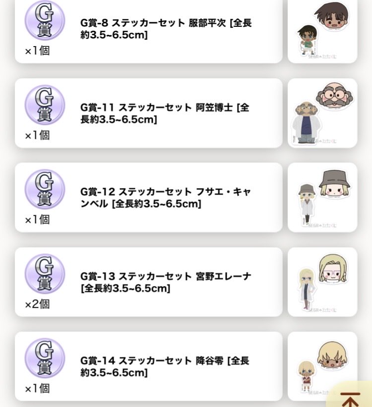 A_tsuko17's tweet photo. https://t.co/6N2R42KeiR