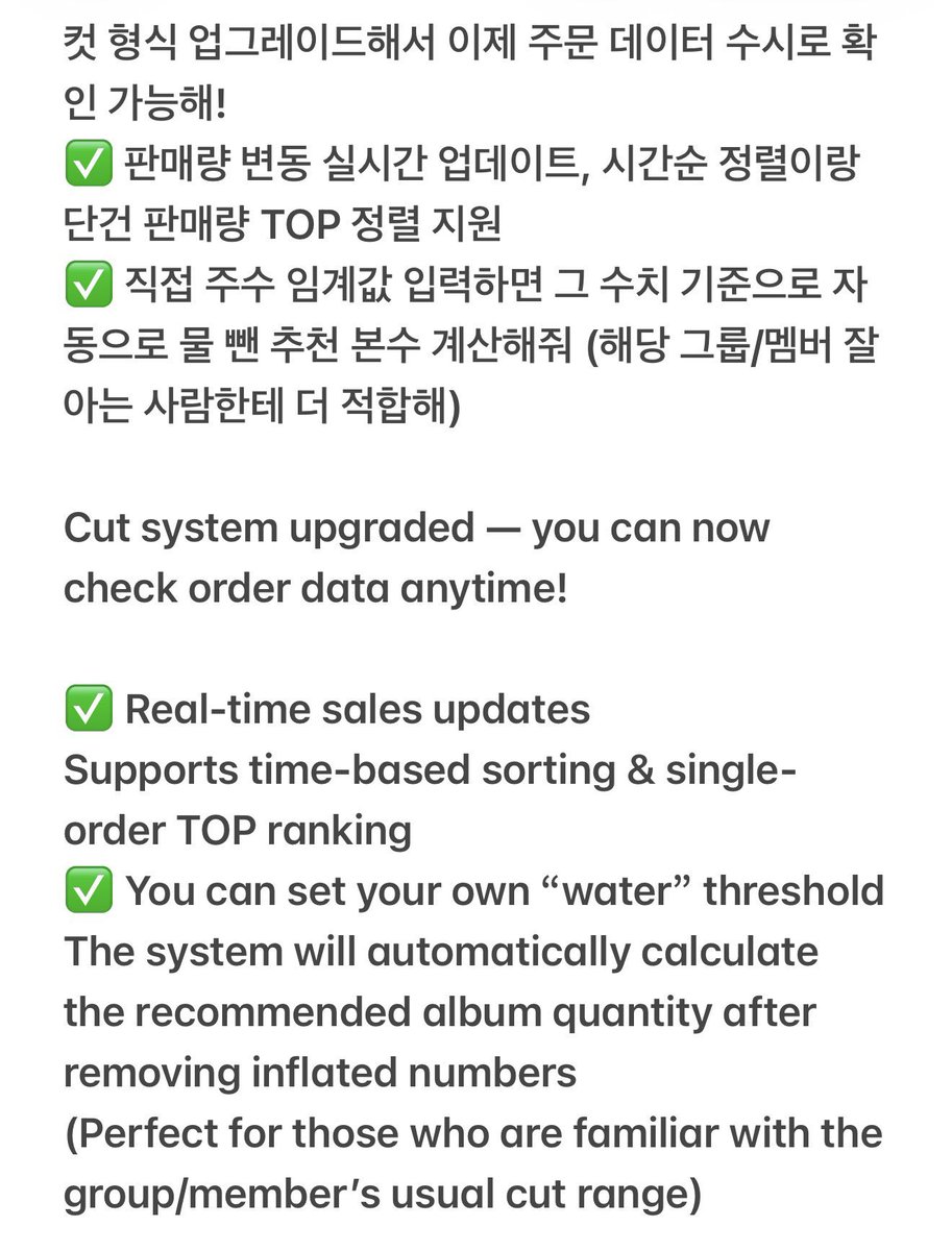 Kuuritt405's tweet photo. kkt 💬 https://t.co/fcDyYiKUdO

팬싸 컷 서비스 진행 중입니다 ✨

아래 내용 꼭 읽어주세요 ⬇️

궁금한 점 있으시면 언제든지 편하게 연락 주세요 💌

감사합니다 🫶🏻 https://t.co/3DORCwCquZ