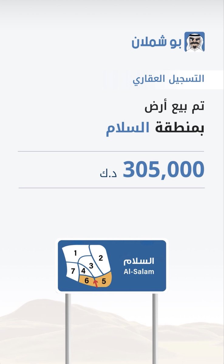 فيصل العبدلي tweet media