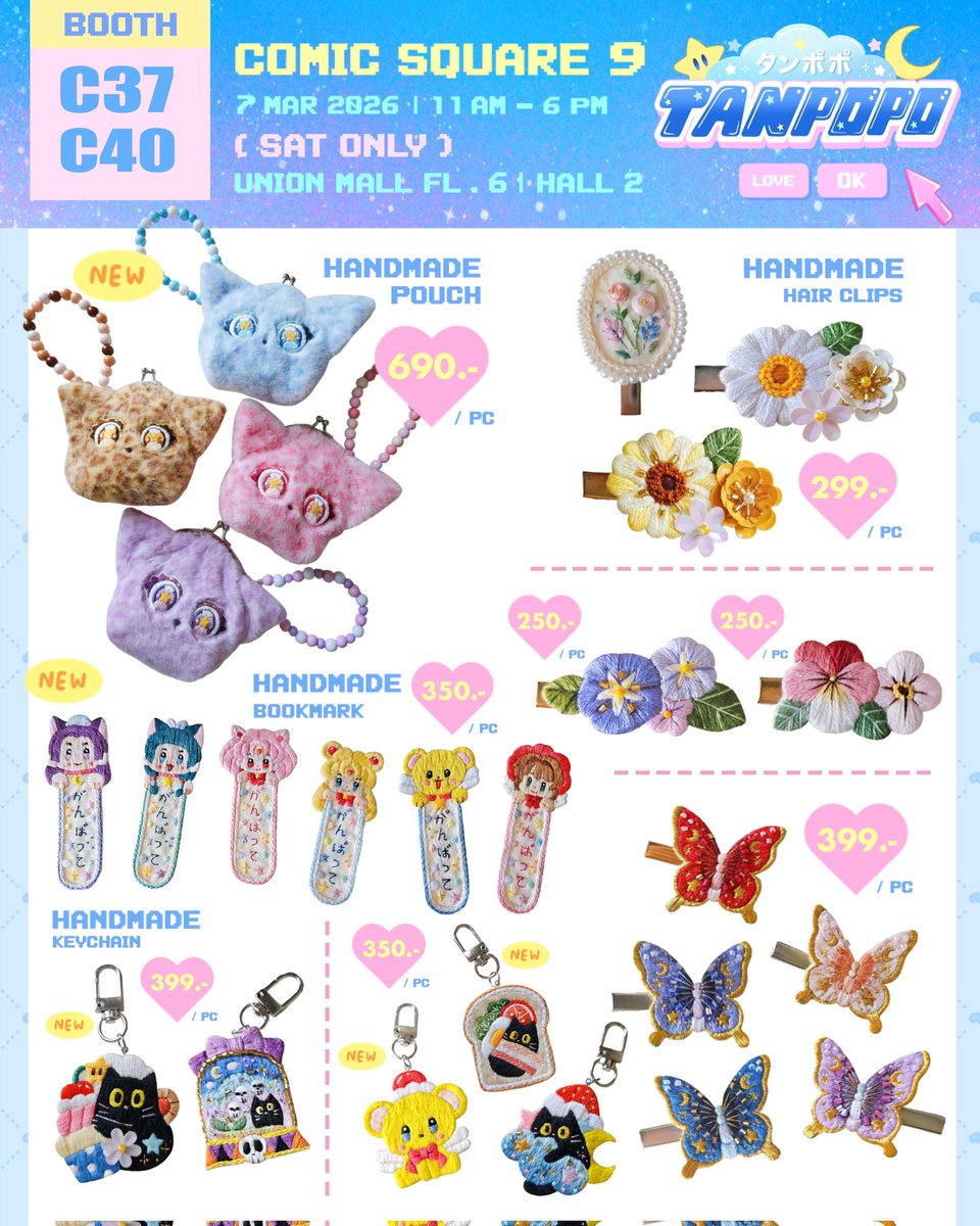 🌷Tanpopo🌜🎀 ( N59-62 ) #IFEXPO26 tweet media