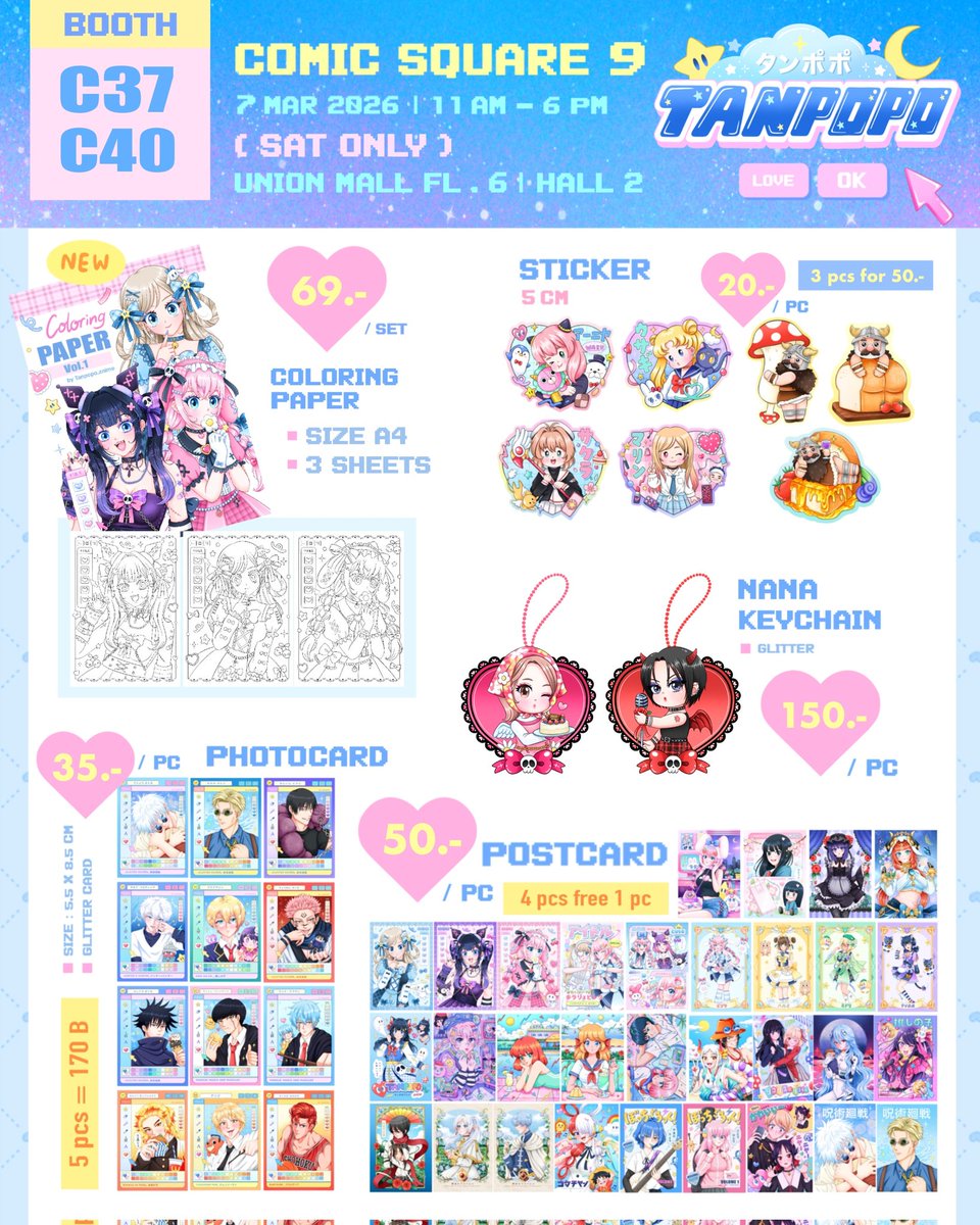 ใบเมนูงาน #CQ9 #CQ9_SAT มาแล้วน้าา
เราไปวันเสาร์วันเดียวฮะ มาเจอกันเยอะๆน้า สินค้าทำมือของเราหน้างานจะมีเยอะกว่านี้นะคะ เราจะอัปเดตภาพของชัดๆในเธรดนี้อีกทีน้า😉💜

 🍒 บูธ C37-40 
🗓 SAT 7
📍Unionmall FL.6 Hall 2
⏰️ 11am- 6pm
🎟 120.- / person