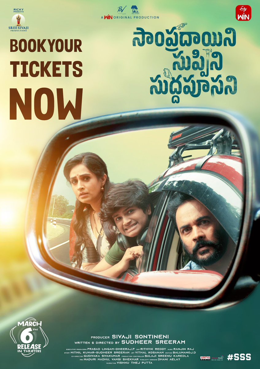 shreyasgroup's tweet photo. #SampradayiniSuppiniSuddapoosani BOOKINGS OPEN NOW❤️🔥
Book Your Family Ticket Now
🎟️https://t.co/shQpvFQNDm
Grab your FAMILY TICKET for a hilarious experience in theatres on March 6th 💥
#SSS #SSSonMarch6th @Actorsivaji #Laya @sudheer1sreeram #Rohan #ActorAli @DhanrajOffl @prince_cecil #RithvikReddy #RanjinRaj @BalumanojD @shreyasgroup #ShreyasMedia