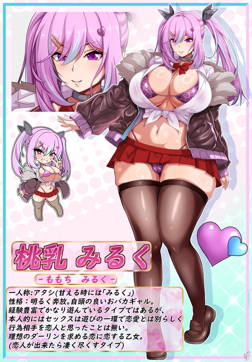 うちの子、かわいいでしょ?
描いても良いのよ? 