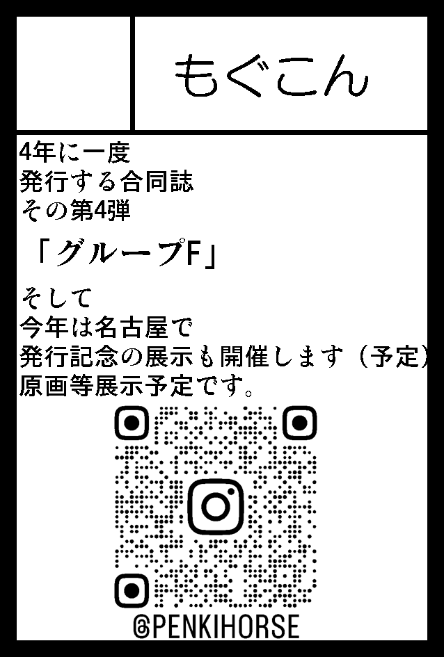 もぐこん tweet media