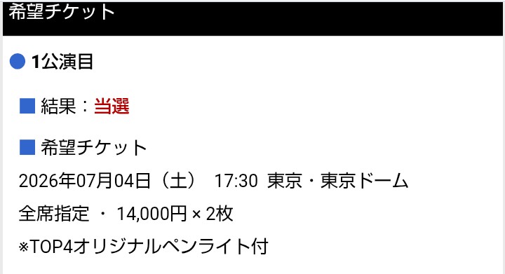 ざらし tweet media