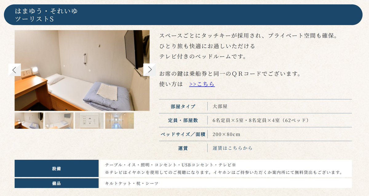 艦これ 佐世保遠征2026 海上戦略機動 ヨモ作戦 3/25 すずらん 3/26